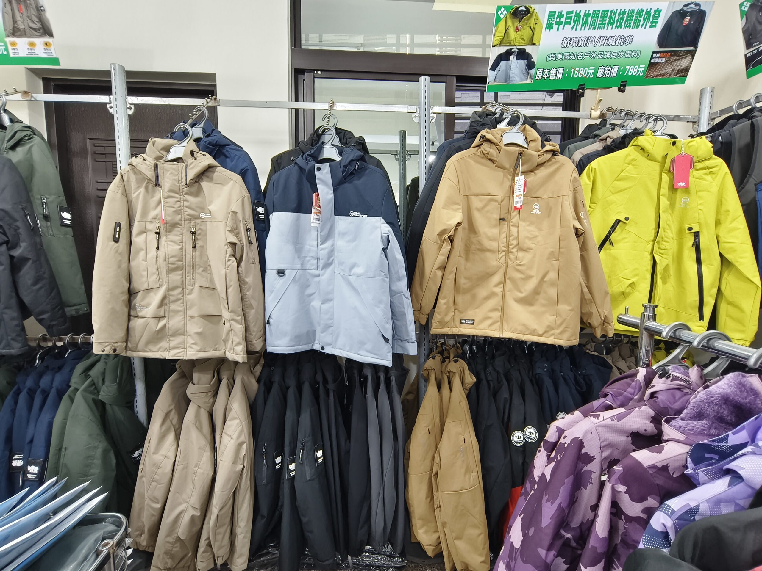 【台南】 金華路 原廠犀牛三代黑科技冰涼衣特賣｜ 全館100元起  春夏秋冬一起出清，長短褲、男女背心 任搭4件990元。