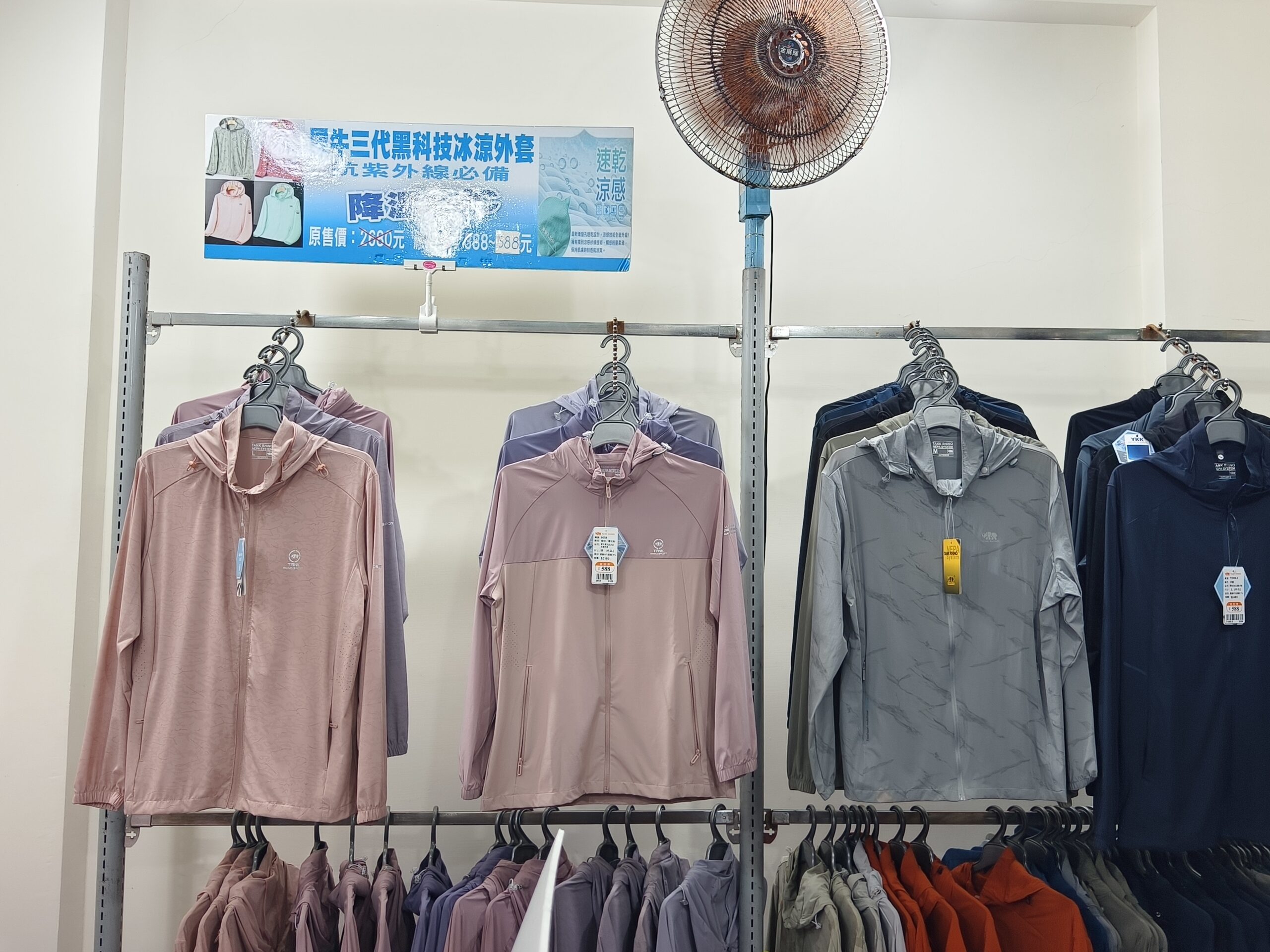 【台南】 金華路 原廠犀牛三代黑科技冰涼衣特賣｜ 全館100元起  春夏秋冬一起出清，長短褲、男女背心 任搭4件990元。