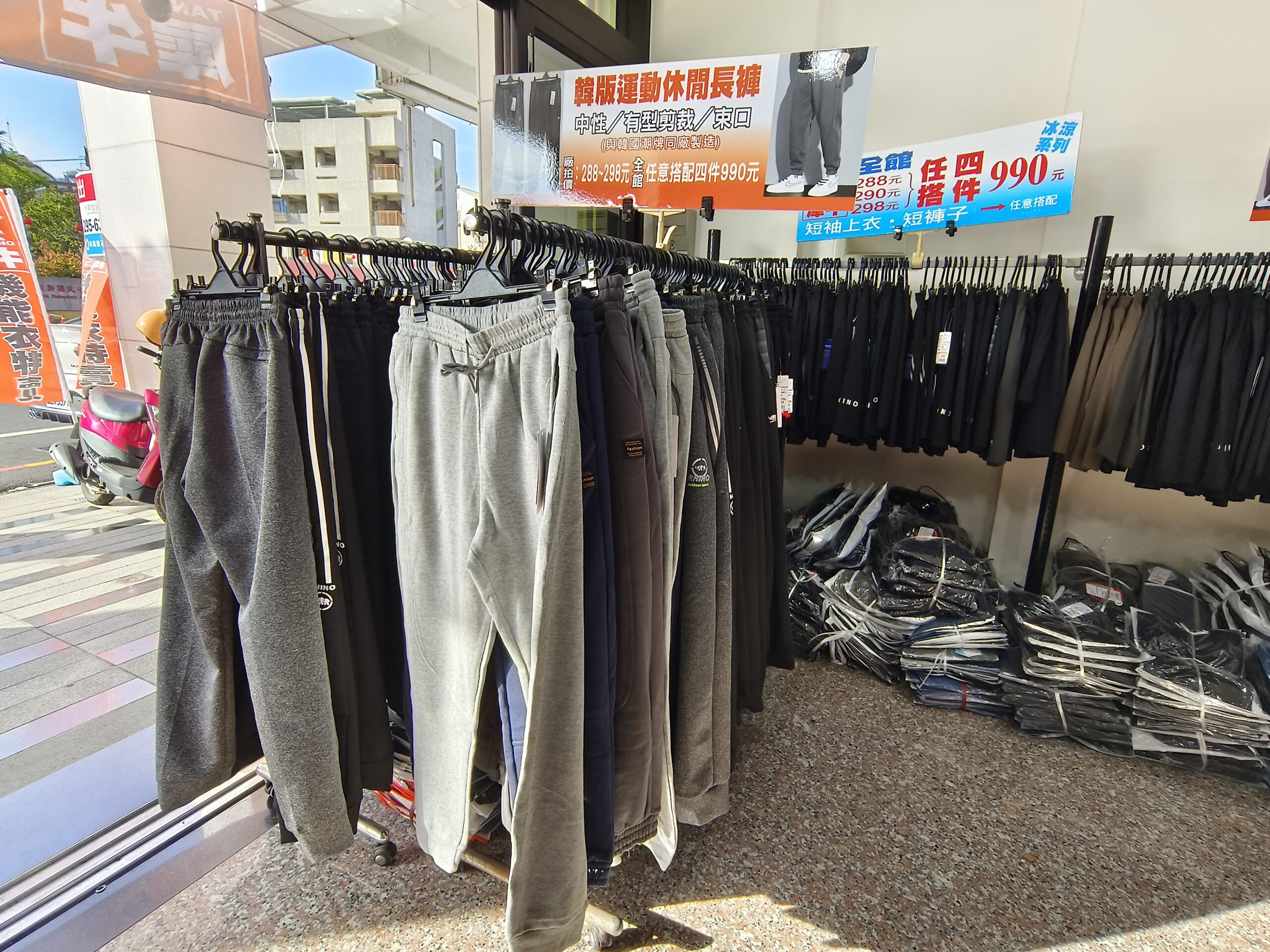 【台南】 金華路 原廠犀牛三代黑科技冰涼衣特賣｜ 全館100元起  春夏秋冬一起出清，長短褲、男女背心 任搭4件990元。