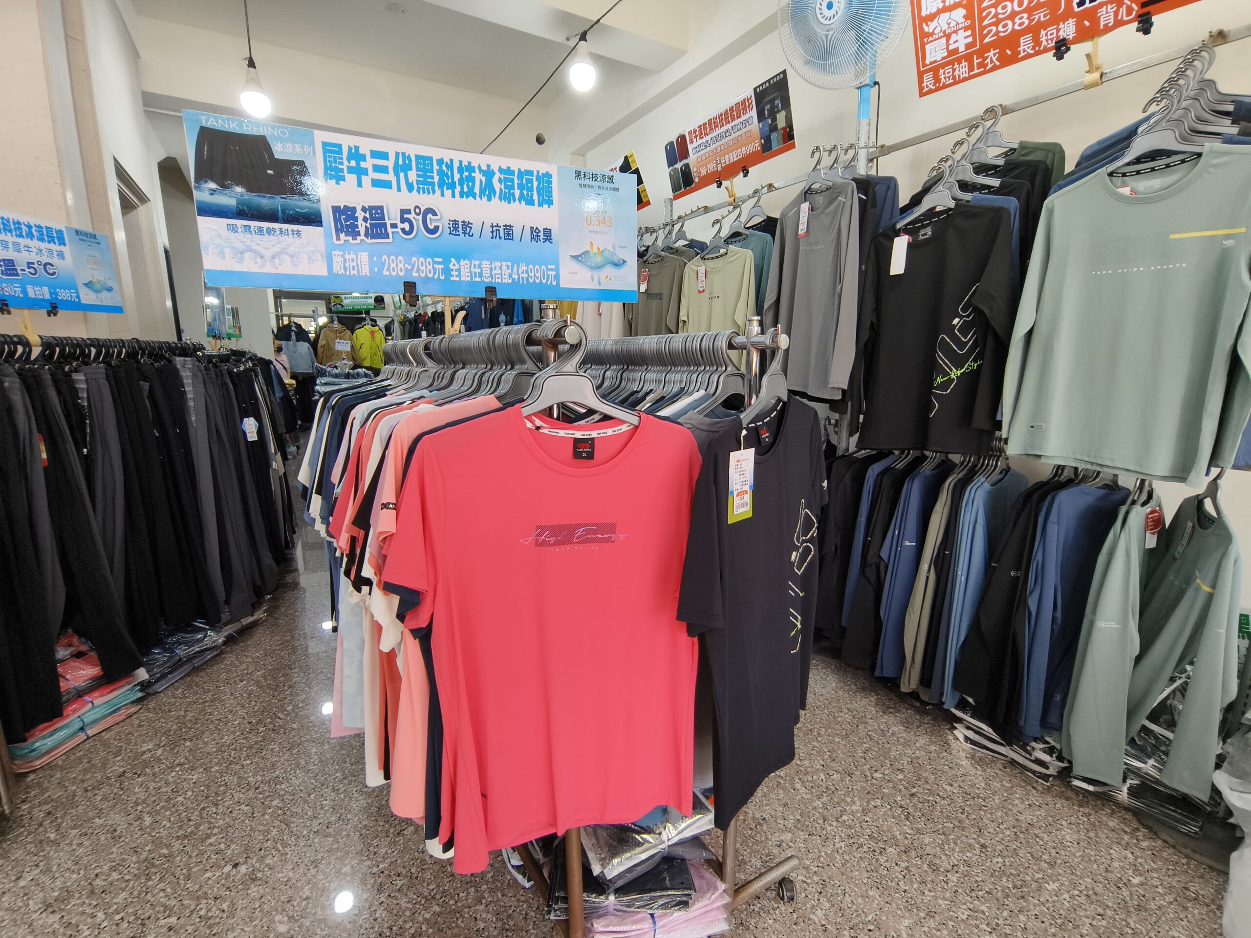 【台南】 金華路 原廠犀牛三代黑科技冰涼衣特賣｜ 全館100元起  春夏秋冬一起出清，長短褲、男女背心 任搭4件990元。