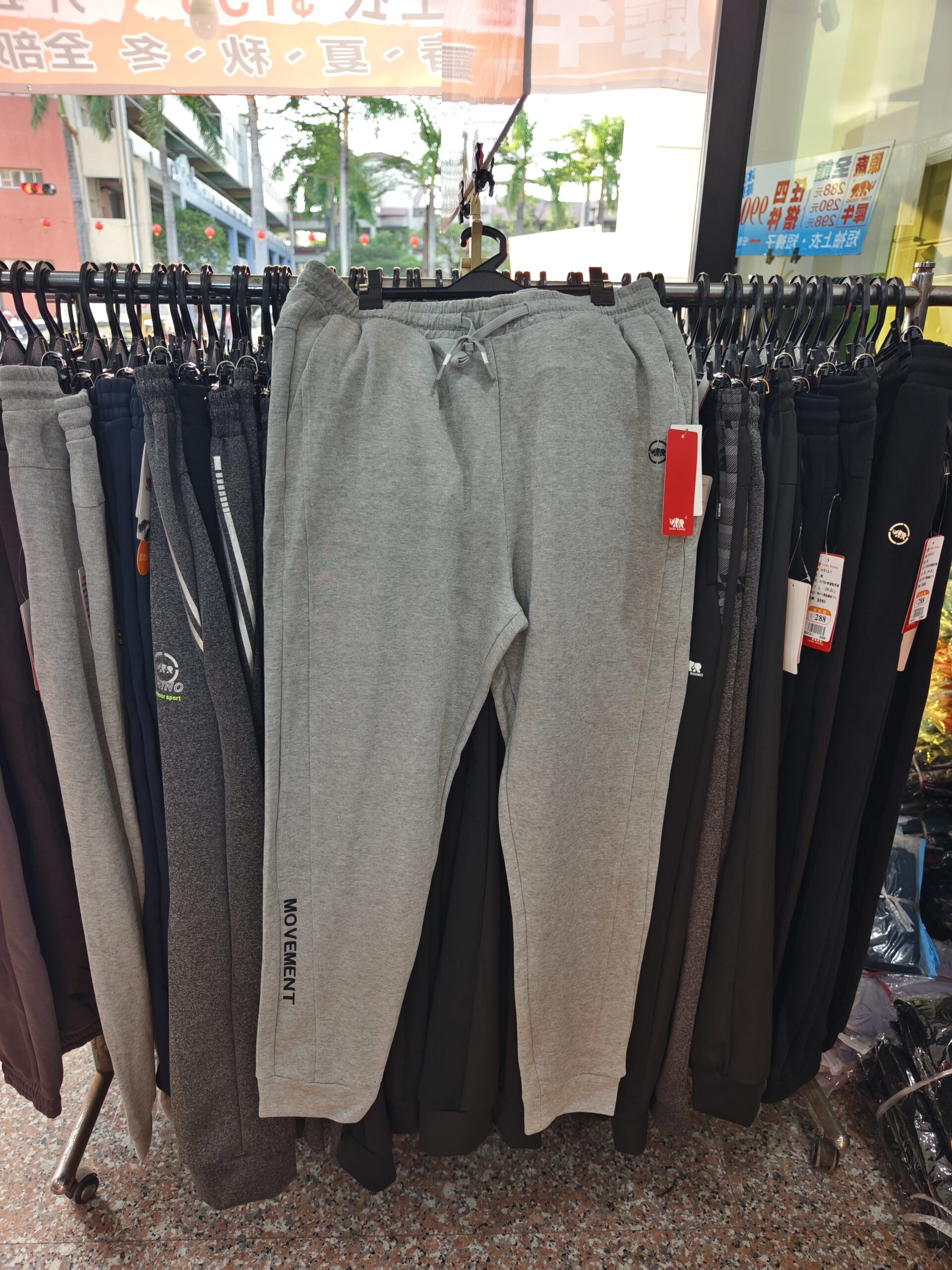 【台南】 金華路 原廠犀牛三代黑科技冰涼衣特賣｜ 全館100元起  春夏秋冬一起出清，長短褲、男女背心 任搭4件990元。