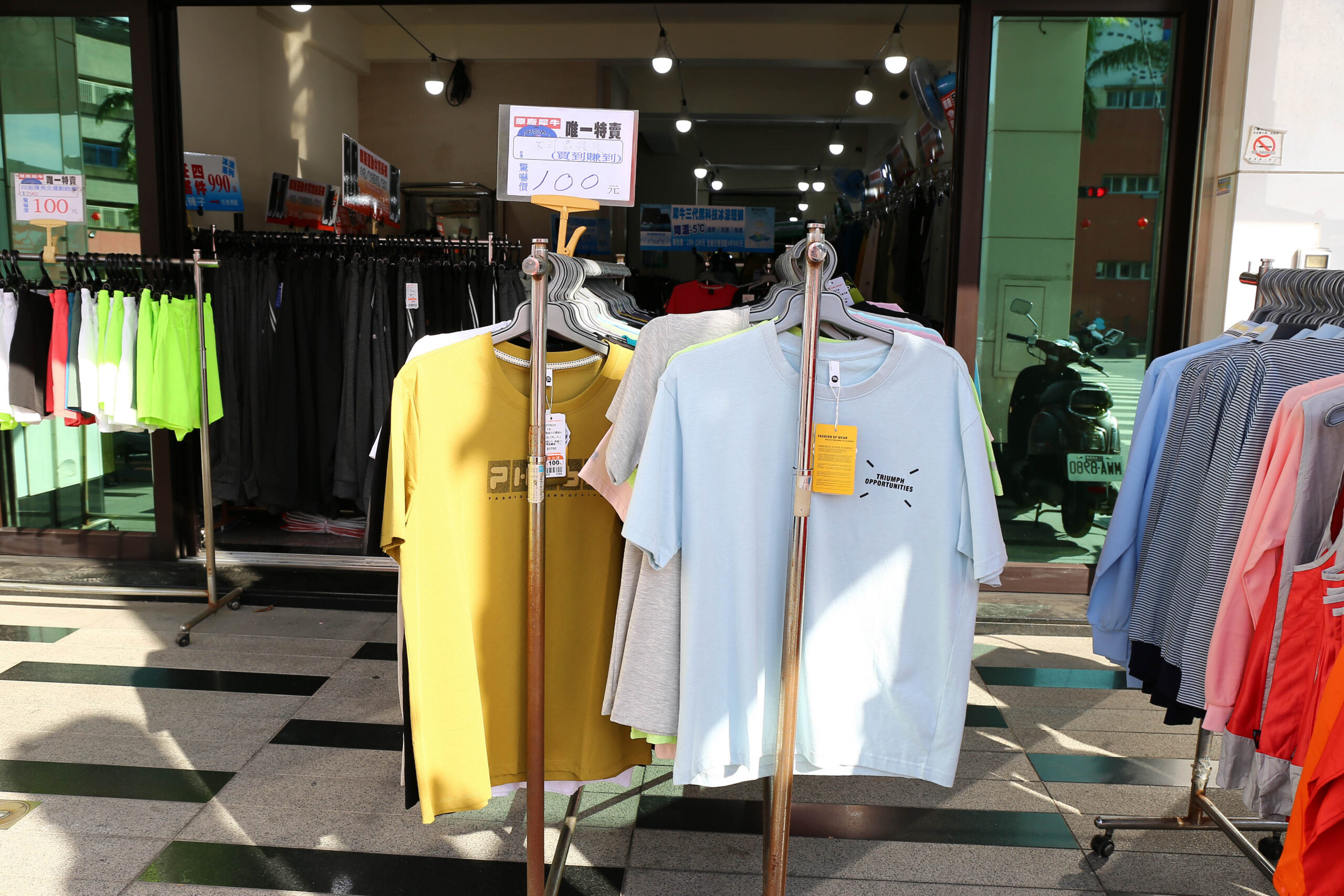 【台南】 金華路 原廠犀牛三代黑科技冰涼衣特賣｜ 全館100元起  春夏秋冬一起出清，長短褲、男女背心 任搭4件990元。