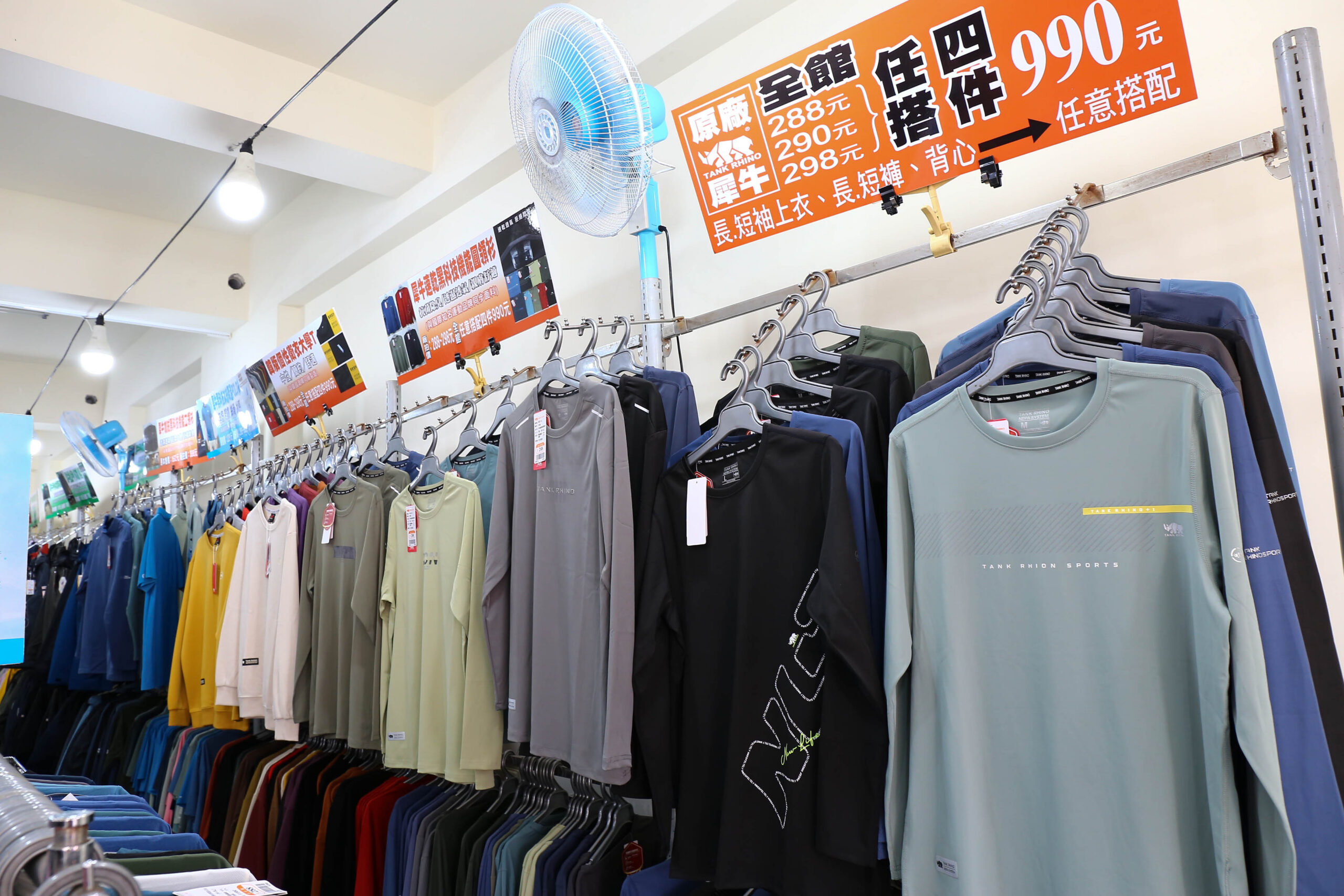 【台南】 金華路 原廠犀牛三代黑科技冰涼衣特賣｜ 全館100元起  春夏秋冬一起出清，長短褲、男女背心 任搭4件990元。