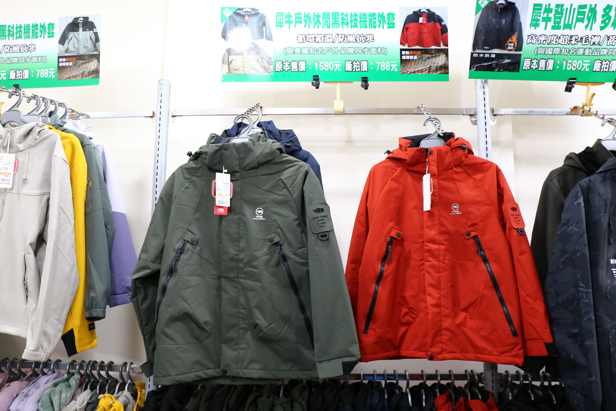 【台南】 金華路 原廠犀牛三代黑科技冰涼衣特賣｜ 全館100元起  春夏秋冬一起出清，長短褲、男女背心 任搭4件990元。