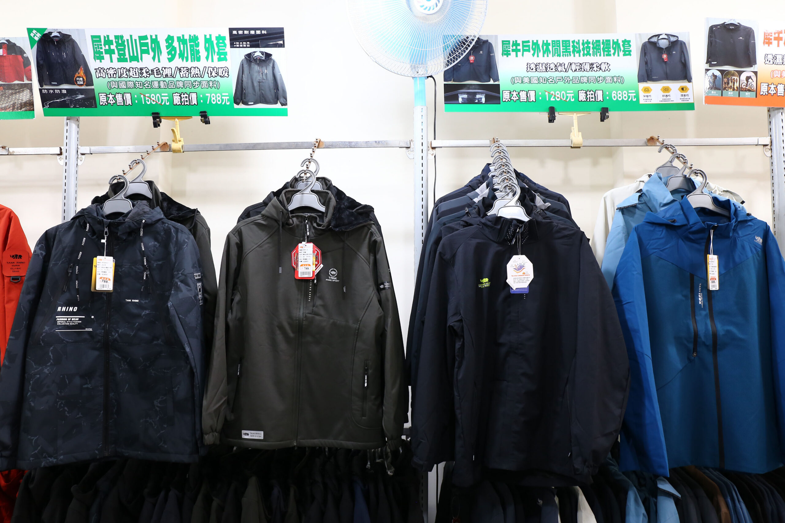 【台南】 金華路 原廠犀牛三代黑科技冰涼衣特賣｜ 全館100元起  春夏秋冬一起出清，長短褲、男女背心 任搭4件990元。