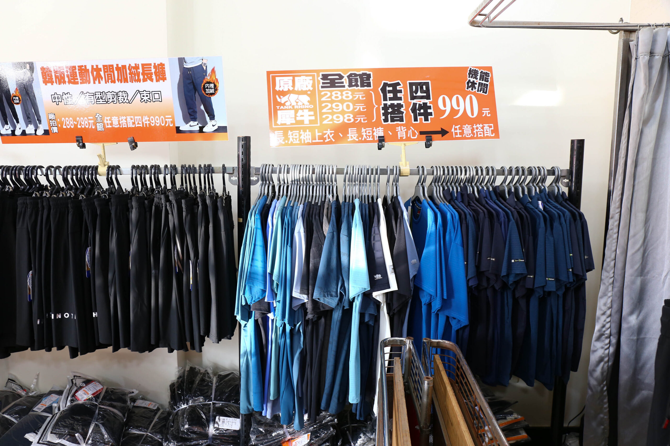 【台南】 金華路 原廠犀牛三代黑科技冰涼衣特賣｜ 全館100元起  春夏秋冬一起出清，長短褲、男女背心 任搭4件990元。