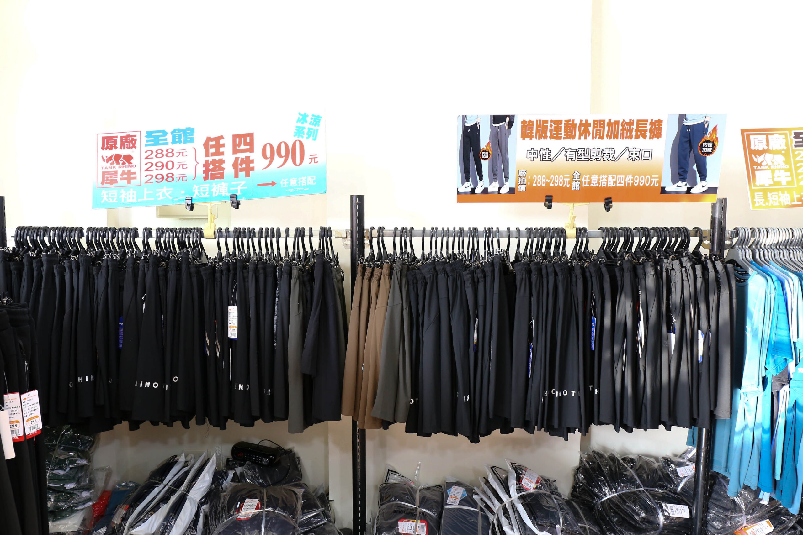 【台南】 金華路 原廠犀牛三代黑科技冰涼衣特賣｜ 全館100元起  春夏秋冬一起出清，長短褲、男女背心 任搭4件990元。