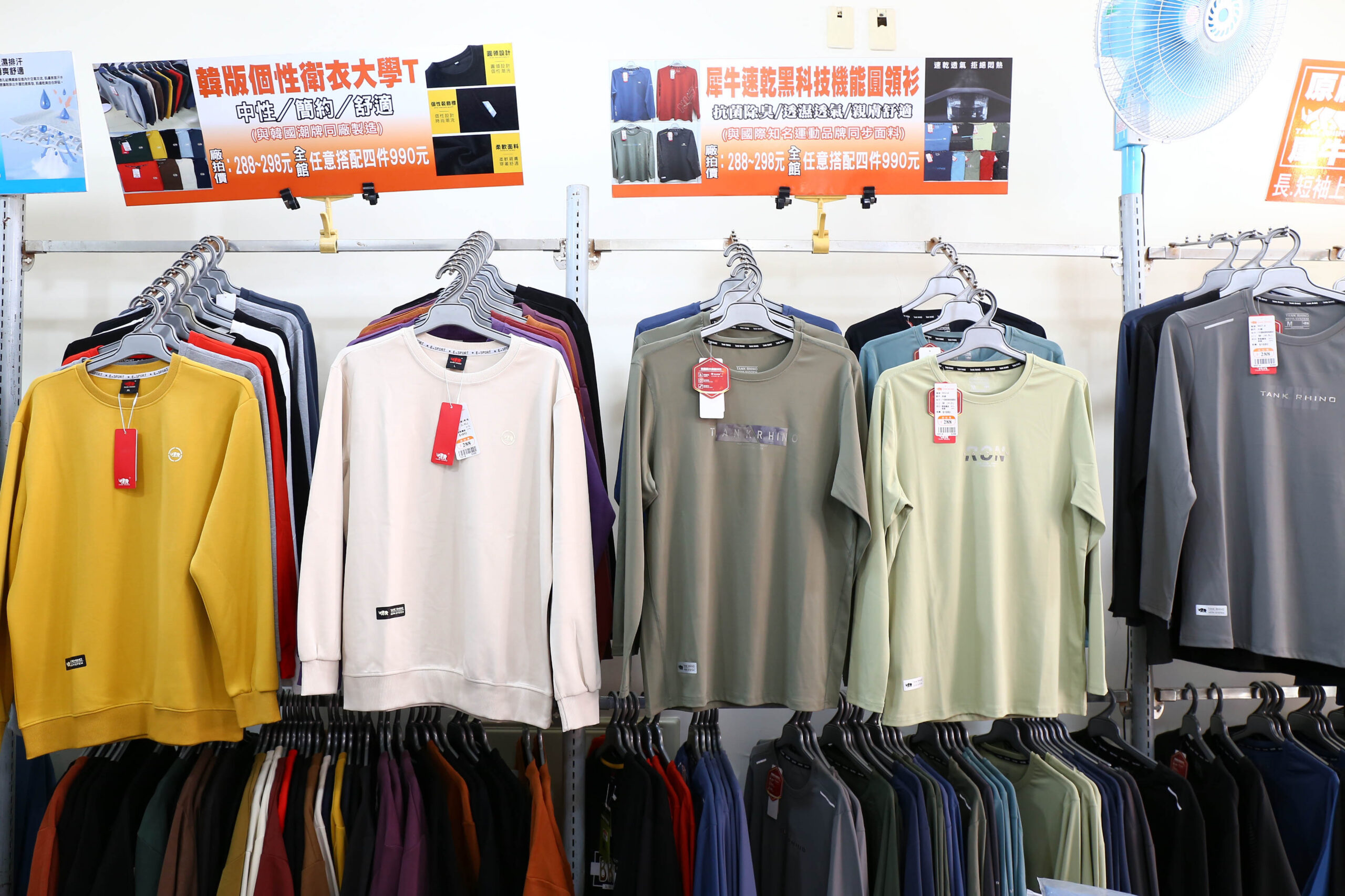 【台南】 金華路 原廠犀牛三代黑科技冰涼衣特賣｜ 全館100元起  春夏秋冬一起出清，長短褲、男女背心 任搭4件990元。