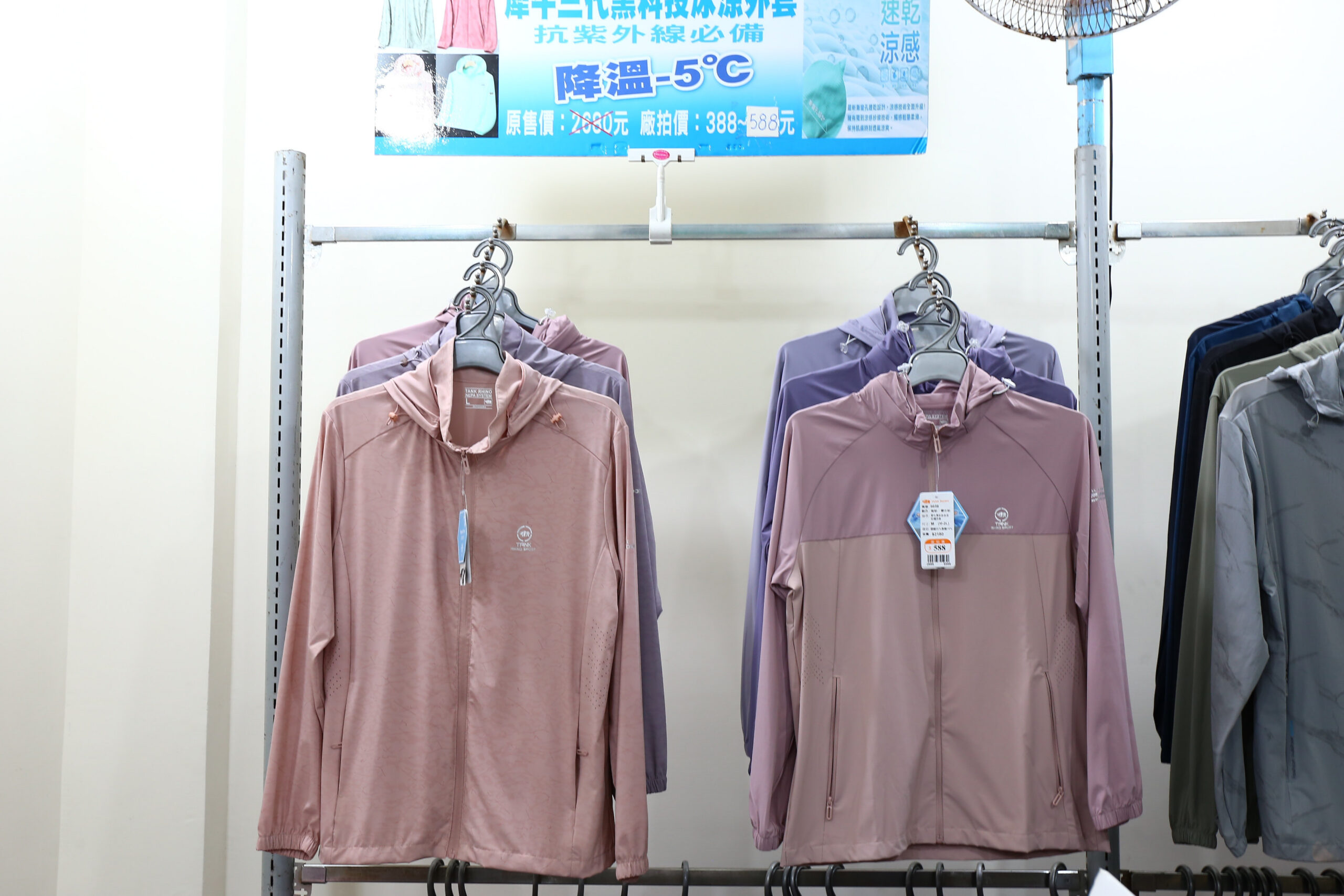 【台南】 金華路 原廠犀牛三代黑科技冰涼衣特賣｜ 全館100元起  春夏秋冬一起出清，長短褲、男女背心 任搭4件990元。