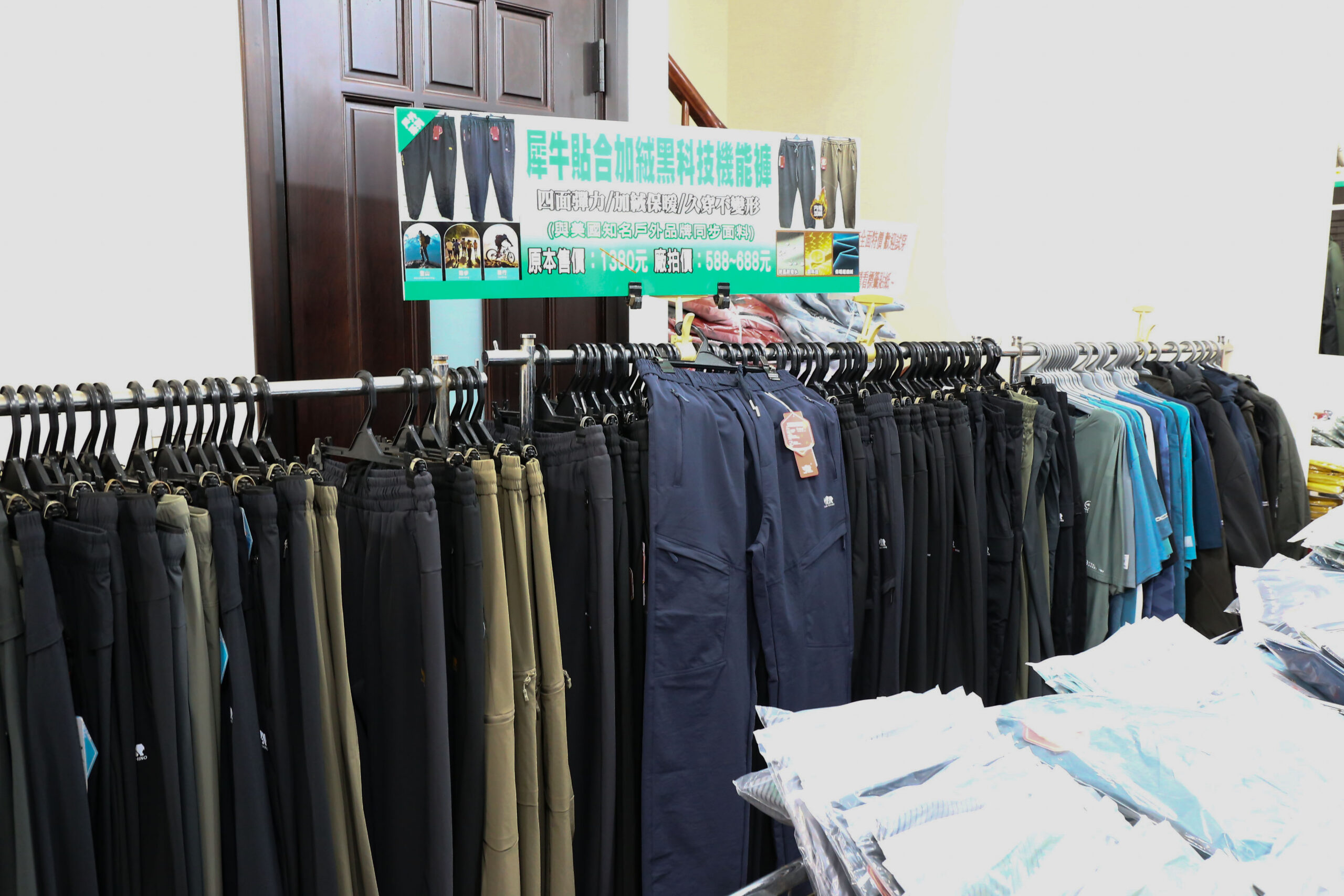 【台南】 金華路 原廠犀牛三代黑科技冰涼衣特賣｜ 全館100元起  春夏秋冬一起出清，長短褲、男女背心 任搭4件990元。