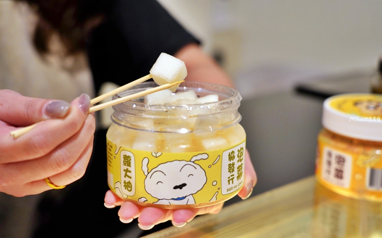 【宅配美食】 金門 協發行泡菜｜來自金門 網購第一泡菜品牌，還有『蠟筆小新』獨家聯名，好吃又可愛，蠟筆小新控必收藏。