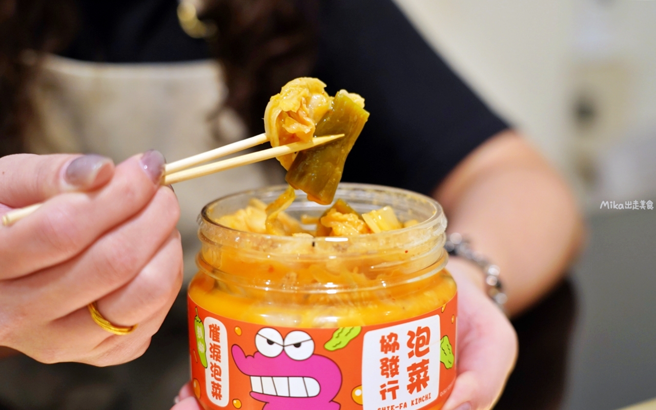 【宅配美食】 金門 協發行泡菜｜來自金門 網購第一泡菜品牌，還有『蠟筆小新』獨家聯名，好吃又可愛，蠟筆小新控必收藏。