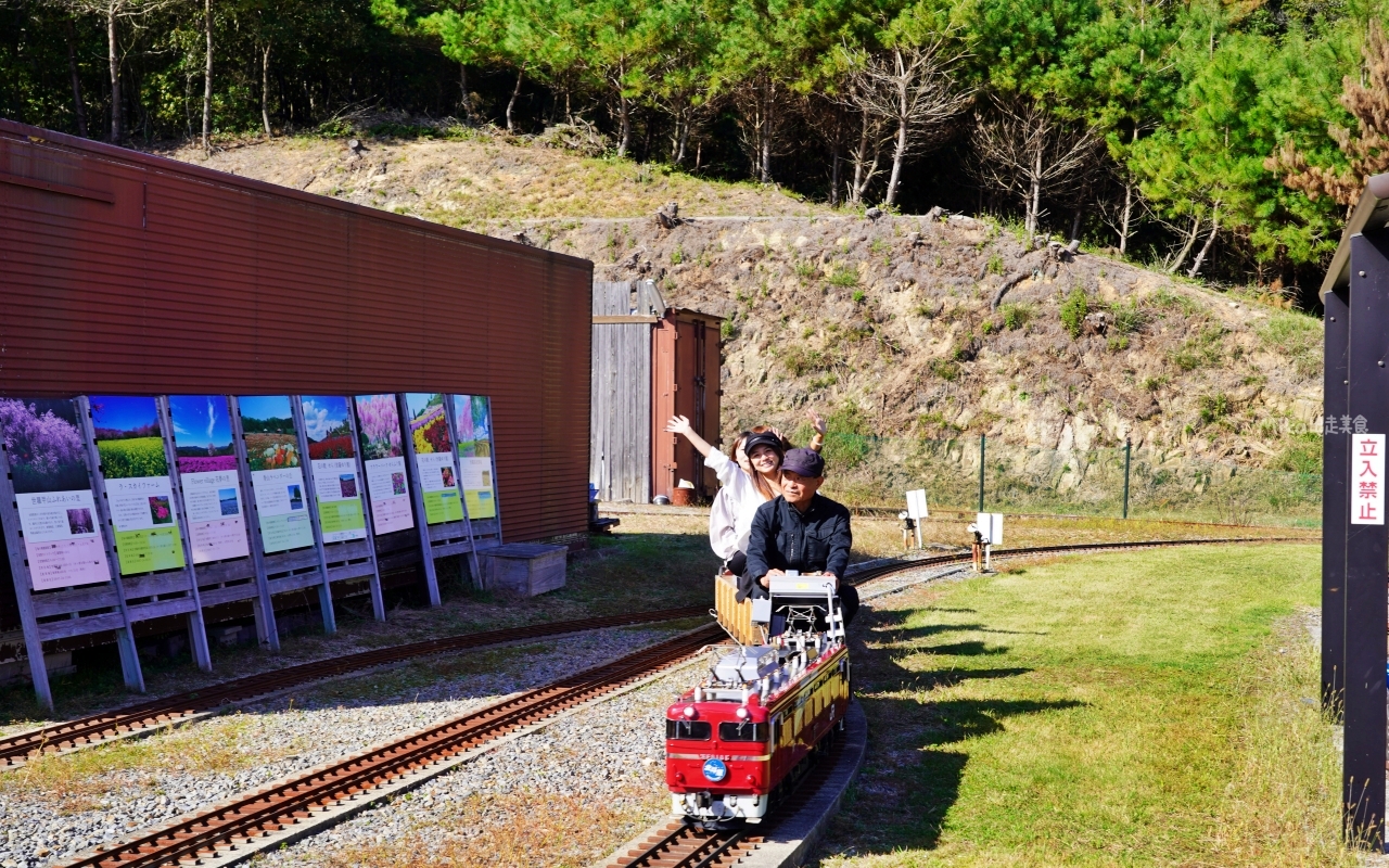 【廣島】 山陽 廣島 世羅 せら夢公園｜廣島自駕景點推薦 全日本第二長 迷你蒸氣小火車以及花卉料理很喜歡。