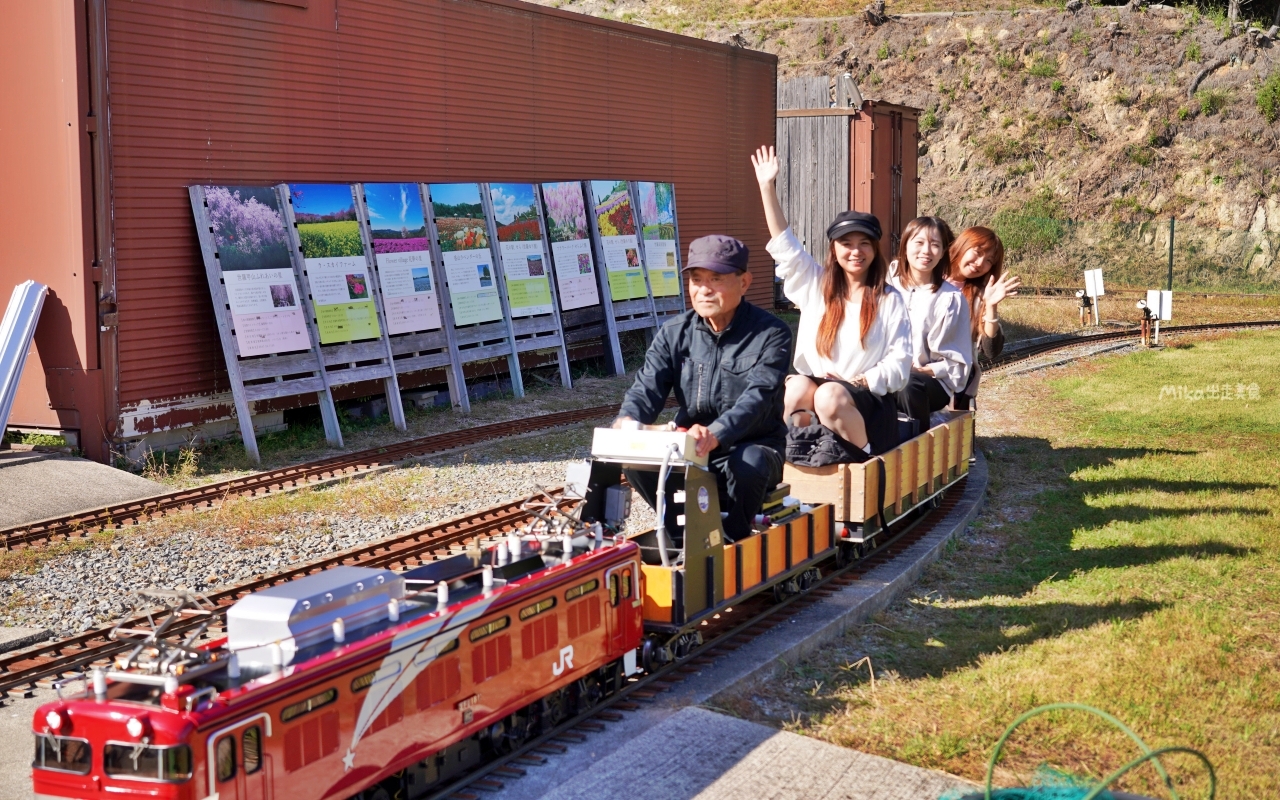 【廣島】 山陽 廣島 世羅 せら夢公園｜廣島自駕景點推薦 全日本第二長 迷你蒸氣小火車以及花卉料理很喜歡。