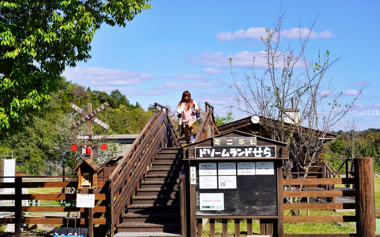 【廣島】 山陽 廣島 世羅 せら夢公園｜廣島自駕景點推薦 全日本第二長 迷你蒸氣小火車以及花卉料理很喜歡。