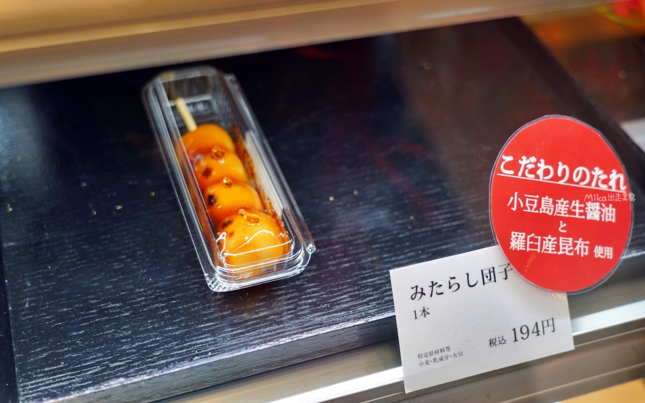 【日本】 山陽岡山 倉敷美觀地區｜岡山必訪：倉敷美觀老街 × 川船遊，穿越400年前的江戶時代，好吃好買好玩看這裡。