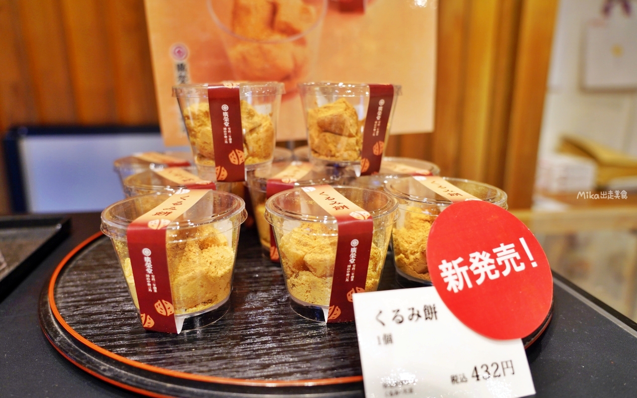 【日本】 山陽岡山 倉敷美觀地區｜岡山必訪：倉敷美觀老街 × 川船遊，穿越400年前的江戶時代，好吃好買好玩看這裡。