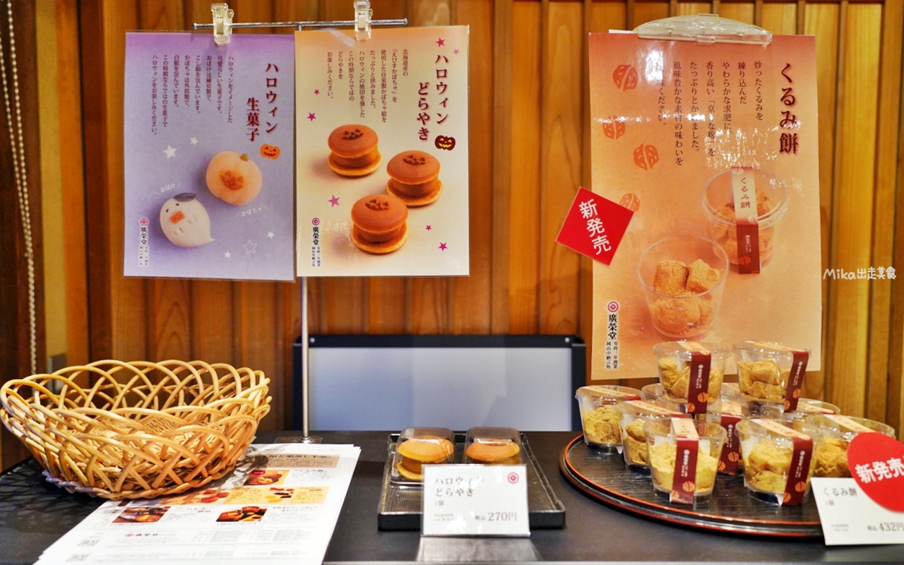 【日本】 山陽岡山 倉敷美觀地區｜岡山必訪：倉敷美觀老街 × 川船遊，穿越400年前的江戶時代，好吃好買好玩看這裡。