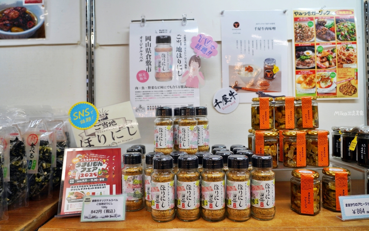 【日本】 山陽岡山 倉敷美觀地區｜岡山必訪：倉敷美觀老街 × 川船遊，穿越400年前的江戶時代，好吃好買好玩看這裡。