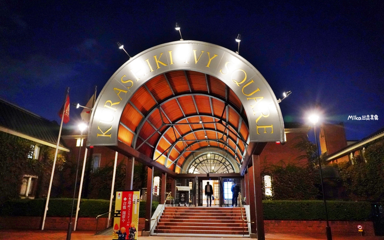 【日本】 山陽岡山 倉敷美觀地區｜岡山必訪：倉敷美觀老街 × 川船遊，穿越400年前的江戶時代，好吃好買好玩看這裡。