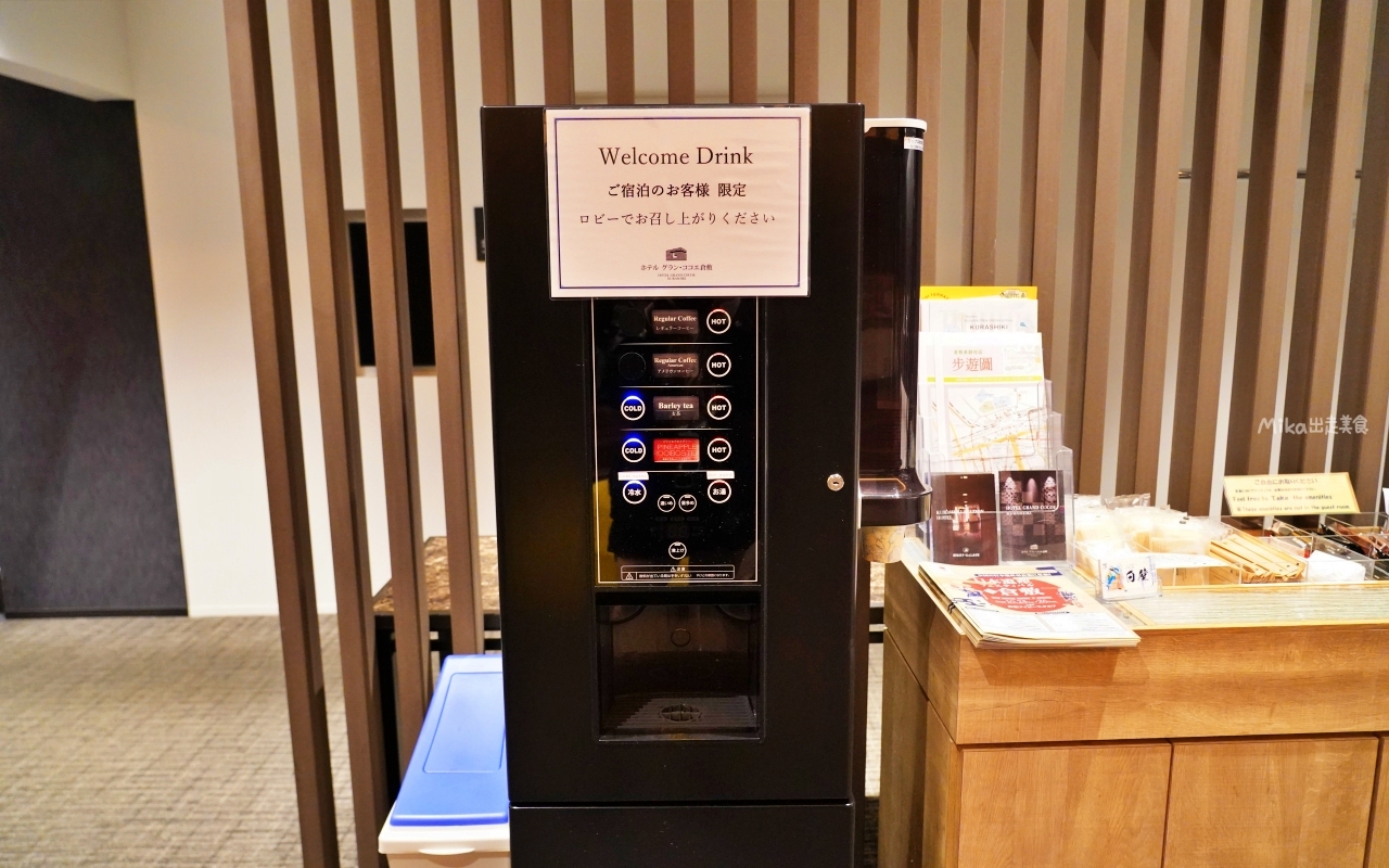 【日本】岡山 倉敷可哥大飯店｜倉敷美觀推薦住宿，距離JR倉敷車站走路3分鐘，日式木質溫暖還有搭配丹寧風裝潢。