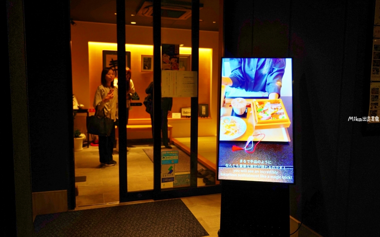 【日本】山陽岡山 倉敷美觀地區 四季彩料理 成一｜岡山在地特色料理，有故事的『翻轉壽司』。