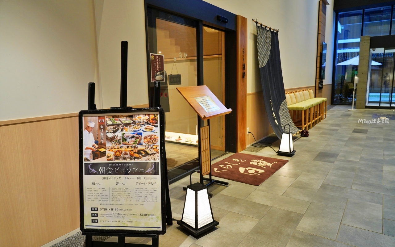 【日本】岡山 倉敷可哥大飯店｜倉敷美觀推薦住宿，距離JR倉敷車站走路3分鐘，日式木質溫暖還有搭配丹寧風裝潢。