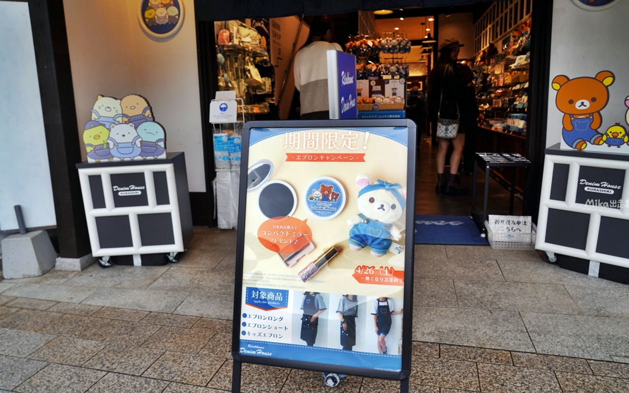 【日本】 山陽岡山 倉敷美觀地區｜岡山必訪：倉敷美觀老街 × 川船遊，穿越400年前的江戶時代，好吃好買好玩看這裡。