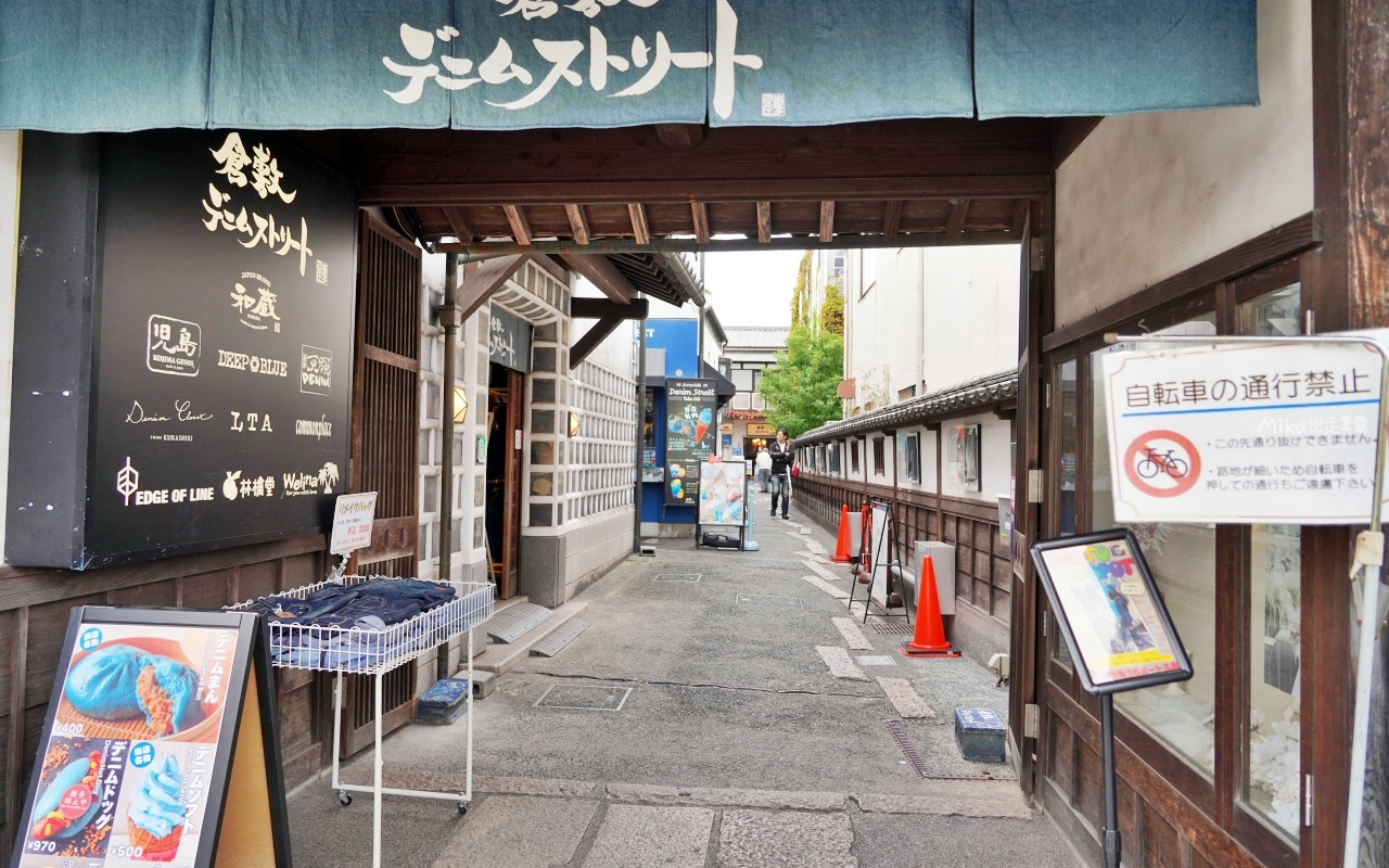 【日本】 山陽岡山 倉敷美觀地區｜岡山必訪：倉敷美觀老街 × 川船遊，穿越400年前的江戶時代，好吃好買好玩看這裡。