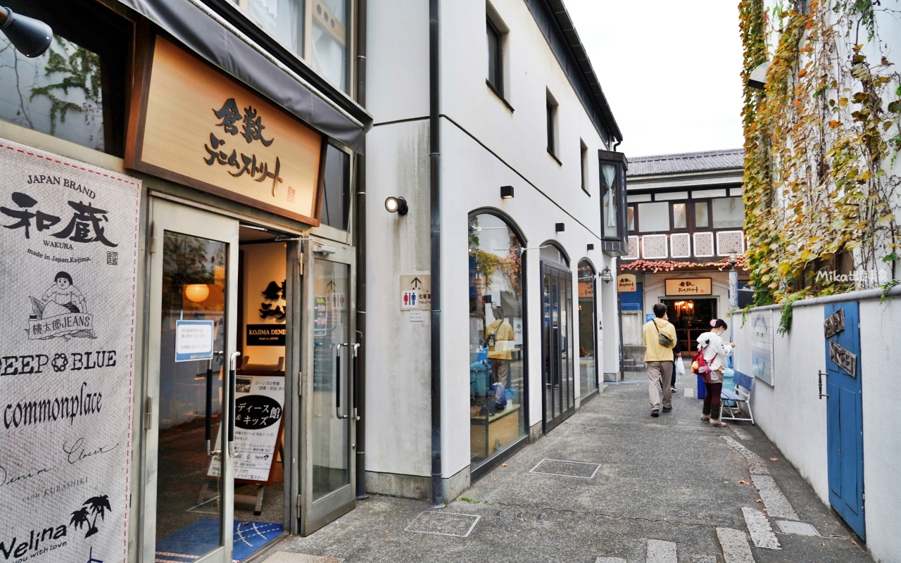 【日本】 山陽岡山 倉敷美觀地區｜岡山必訪：倉敷美觀老街 × 川船遊，穿越400年前的江戶時代，好吃好買好玩看這裡。