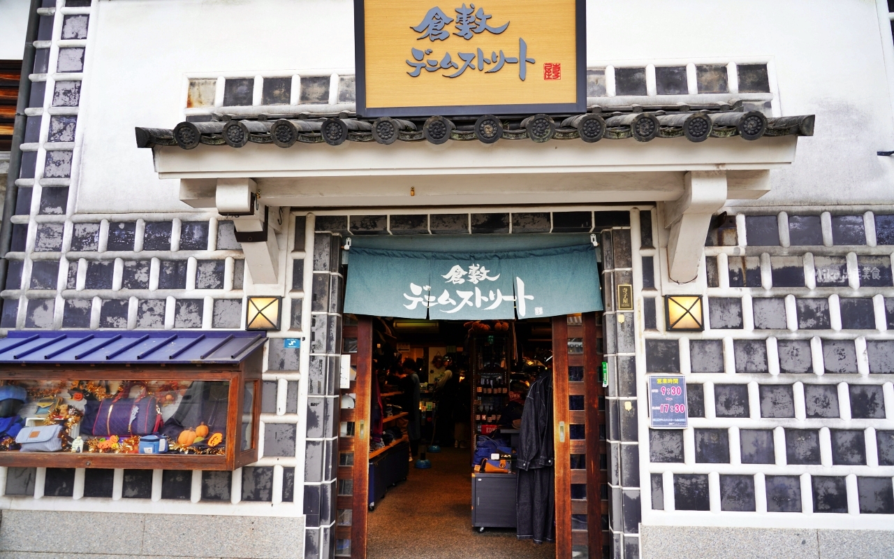 【日本】 山陽岡山 倉敷美觀地區｜岡山必訪：倉敷美觀老街 × 川船遊，穿越400年前的江戶時代，好吃好買好玩看這裡。