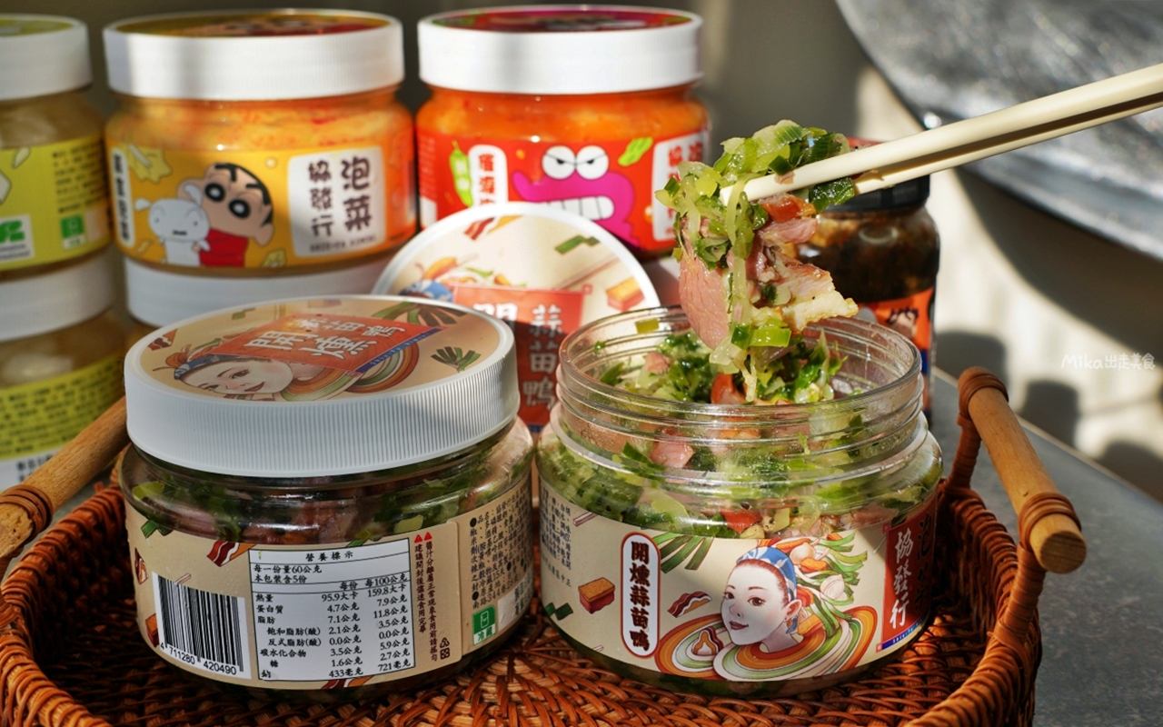 【宅配美食】 金門 協發行泡菜｜來自金門 網購第一泡菜品牌，還有『蠟筆小新』獨家聯名，好吃又可愛，蠟筆小新控必收藏。