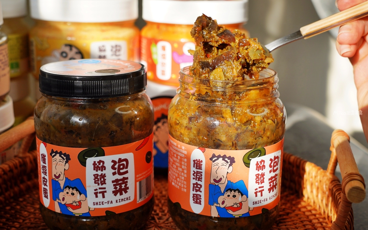 【宅配美食】 金門 協發行泡菜｜來自金門 網購第一泡菜品牌，還有『蠟筆小新』獨家聯名，好吃又可愛，蠟筆小新控必收藏。