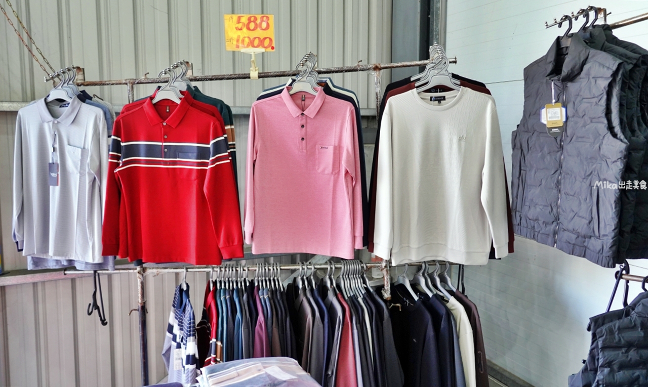 【苗栗】公館 原廠犀牛黑科技機能休閒衣 冬季特賣｜就在苗栗公館 原廠犀牛 機能休閒衣冬季特賣，過季限時特價最低只要50元起，透氣舒適長短褲、長短袖 還有限定組合價 四件990元喔。