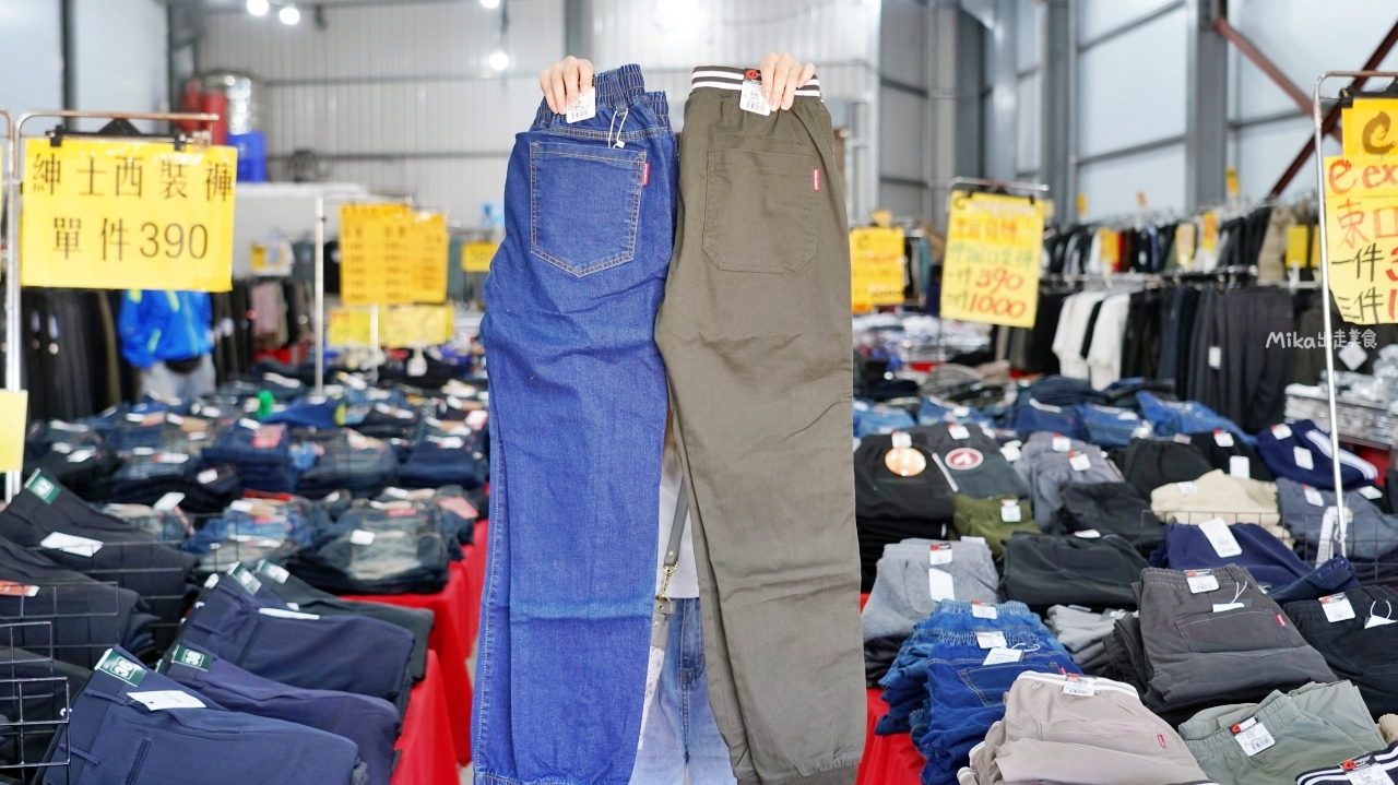 【苗栗】公館 原廠犀牛黑科技機能休閒衣 冬季特賣｜就在苗栗公館 原廠犀牛 機能休閒衣冬季特賣，過季限時特價最低只要50元起，透氣舒適長短褲、長短袖 還有限定組合價 四件990元喔。