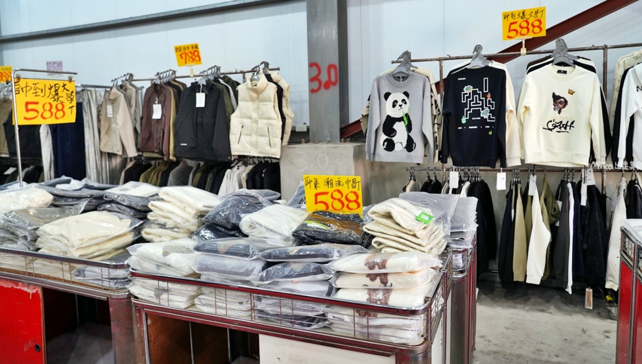 【苗栗】公館 原廠犀牛黑科技機能休閒衣 冬季特賣｜就在苗栗公館 原廠犀牛 機能休閒衣冬季特賣，過季限時特價最低只要50元起，透氣舒適長短褲、長短袖 還有限定組合價 四件990元喔。