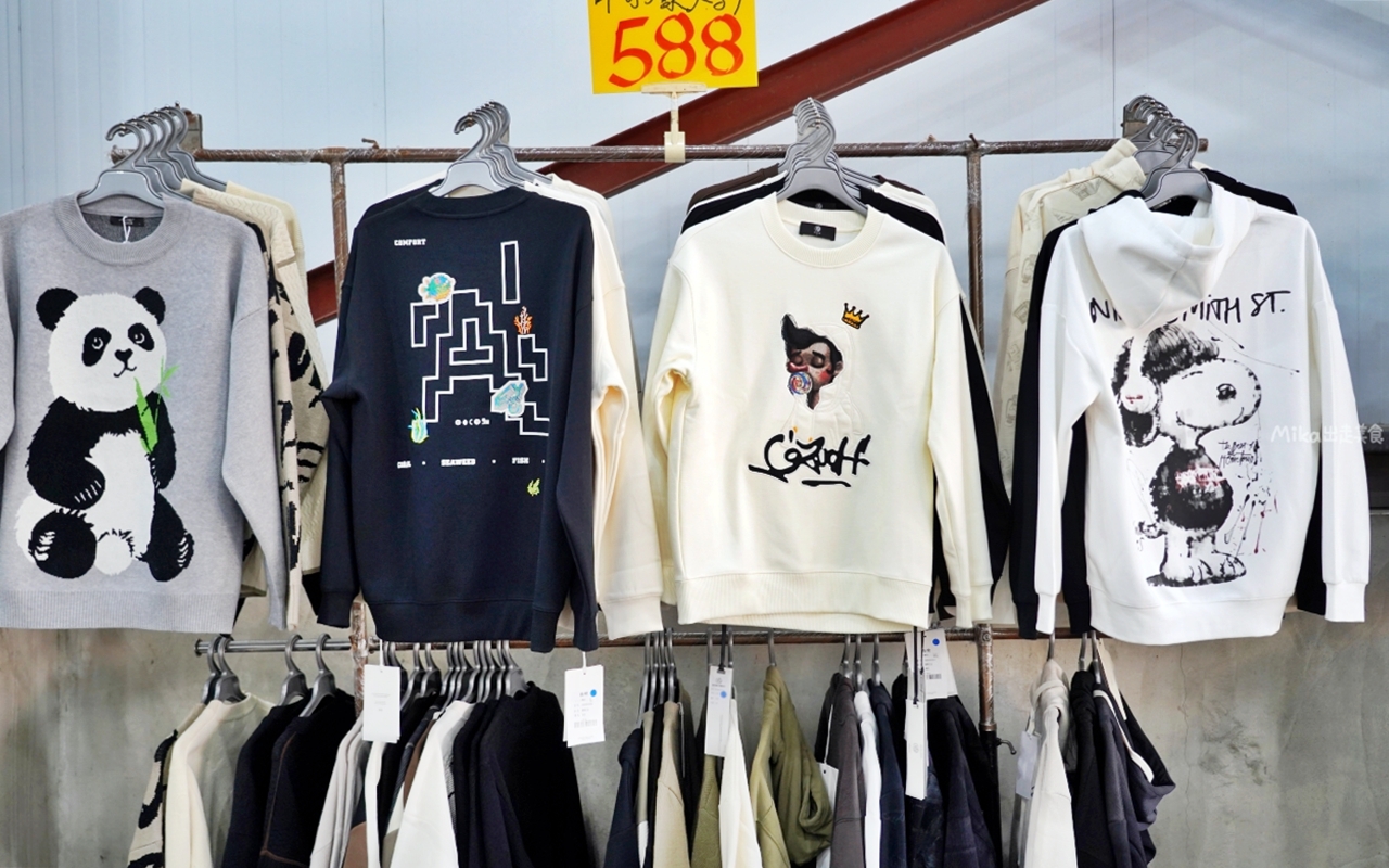 【苗栗】公館 原廠犀牛黑科技機能休閒衣 冬季特賣｜就在苗栗公館 原廠犀牛 機能休閒衣冬季特賣，過季限時特價最低只要50元起，透氣舒適長短褲、長短袖 還有限定組合價 四件990元喔。