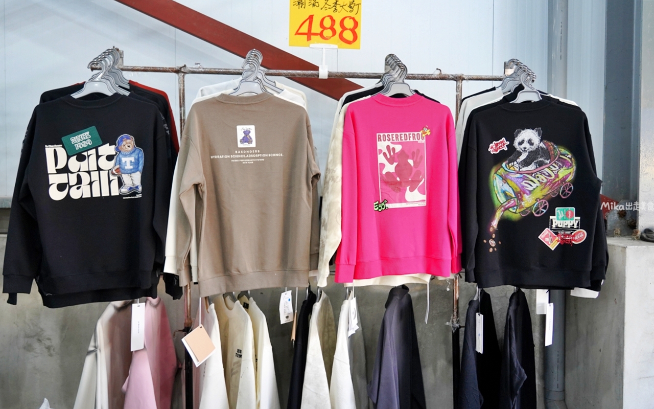 【苗栗】公館 原廠犀牛黑科技機能休閒衣 冬季特賣｜就在苗栗公館 原廠犀牛 機能休閒衣冬季特賣，過季限時特價最低只要50元起，透氣舒適長短褲、長短袖 還有限定組合價 四件990元喔。