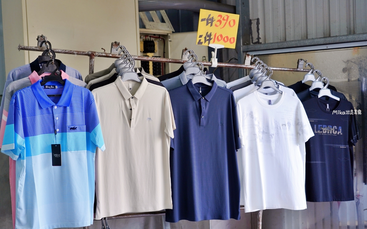 【苗栗】公館 原廠犀牛黑科技機能休閒衣 冬季特賣｜就在苗栗公館 原廠犀牛 機能休閒衣冬季特賣，過季限時特價最低只要50元起，透氣舒適長短褲、長短袖 還有限定組合價 四件990元喔。