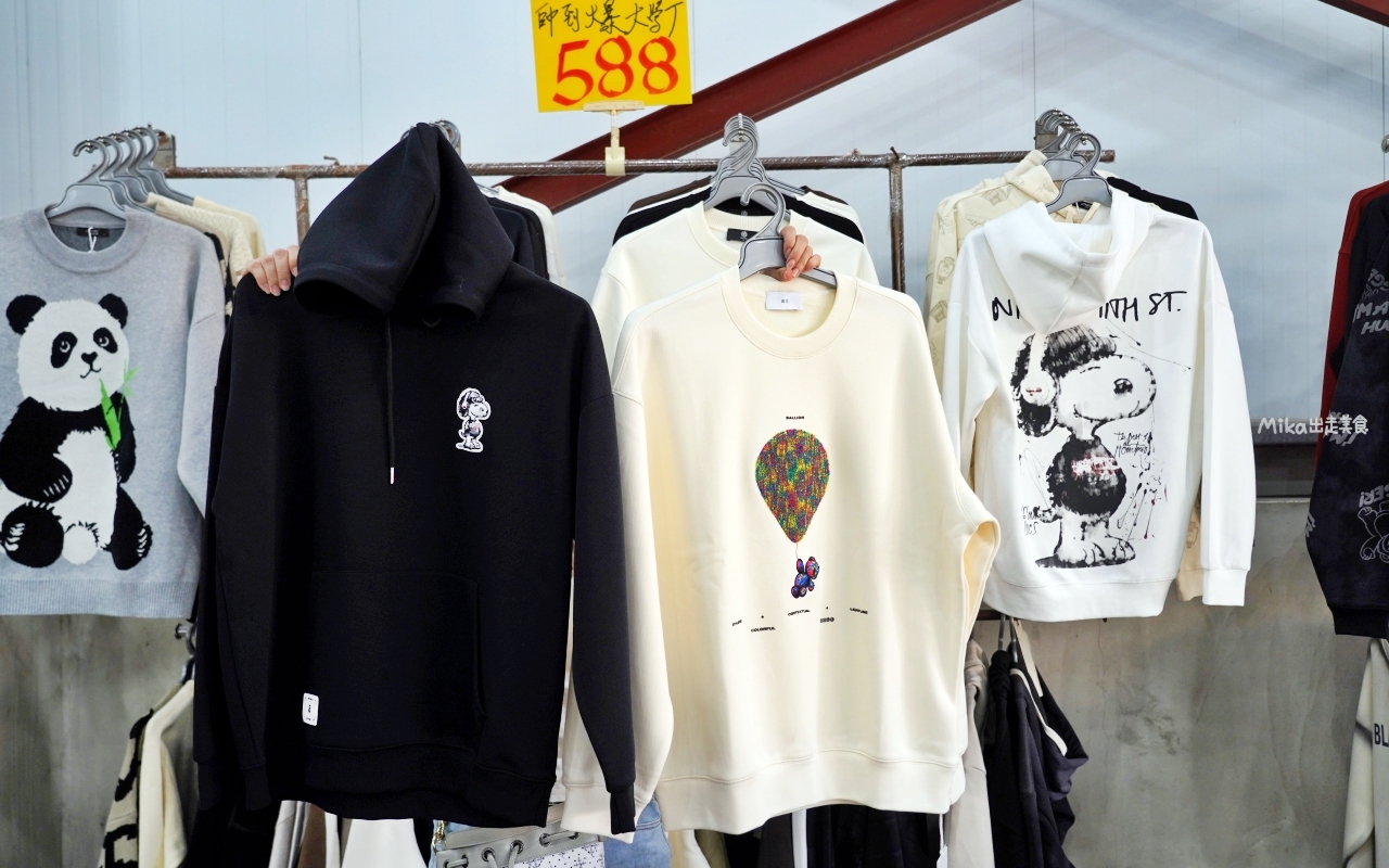 【苗栗】公館 原廠犀牛黑科技機能休閒衣 冬季特賣｜就在苗栗公館 原廠犀牛 機能休閒衣冬季特賣，過季限時特價最低只要50元起，透氣舒適長短褲、長短袖 還有限定組合價 四件990元喔。