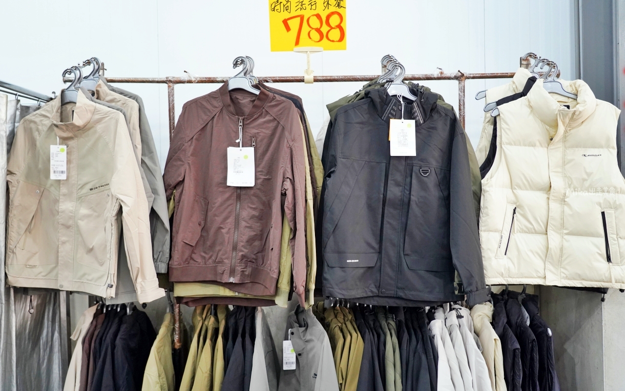 【苗栗】公館 原廠犀牛黑科技機能休閒衣 冬季特賣｜就在苗栗公館 原廠犀牛 機能休閒衣冬季特賣，過季限時特價最低只要50元起，透氣舒適長短褲、長短袖 還有限定組合價 四件990元喔。