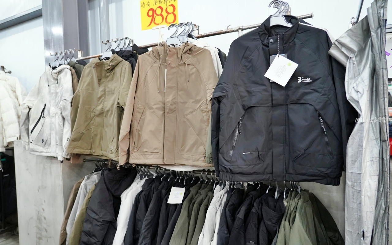 【苗栗】公館 原廠犀牛黑科技機能休閒衣 冬季特賣｜就在苗栗公館 原廠犀牛 機能休閒衣冬季特賣，過季限時特價最低只要50元起，透氣舒適長短褲、長短袖 還有限定組合價 四件990元喔。