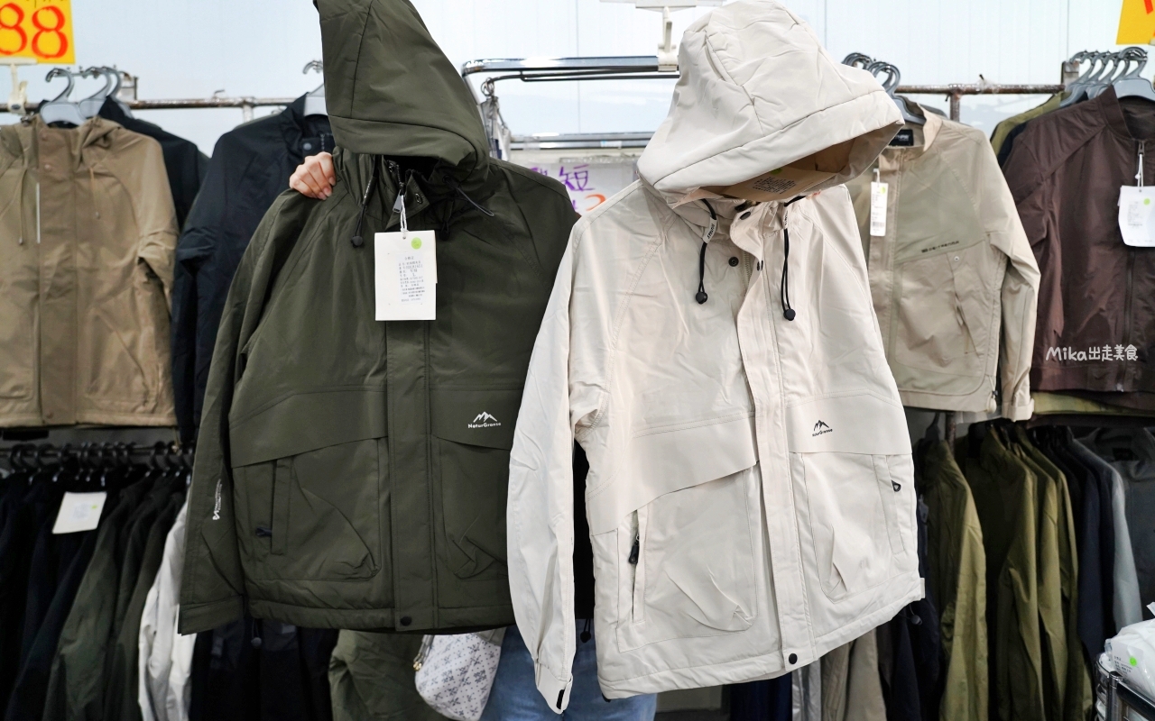 【苗栗】公館 原廠犀牛黑科技機能休閒衣 冬季特賣｜就在苗栗公館 原廠犀牛 機能休閒衣冬季特賣，過季限時特價最低只要50元起，透氣舒適長短褲、長短袖 還有限定組合價 四件990元喔。