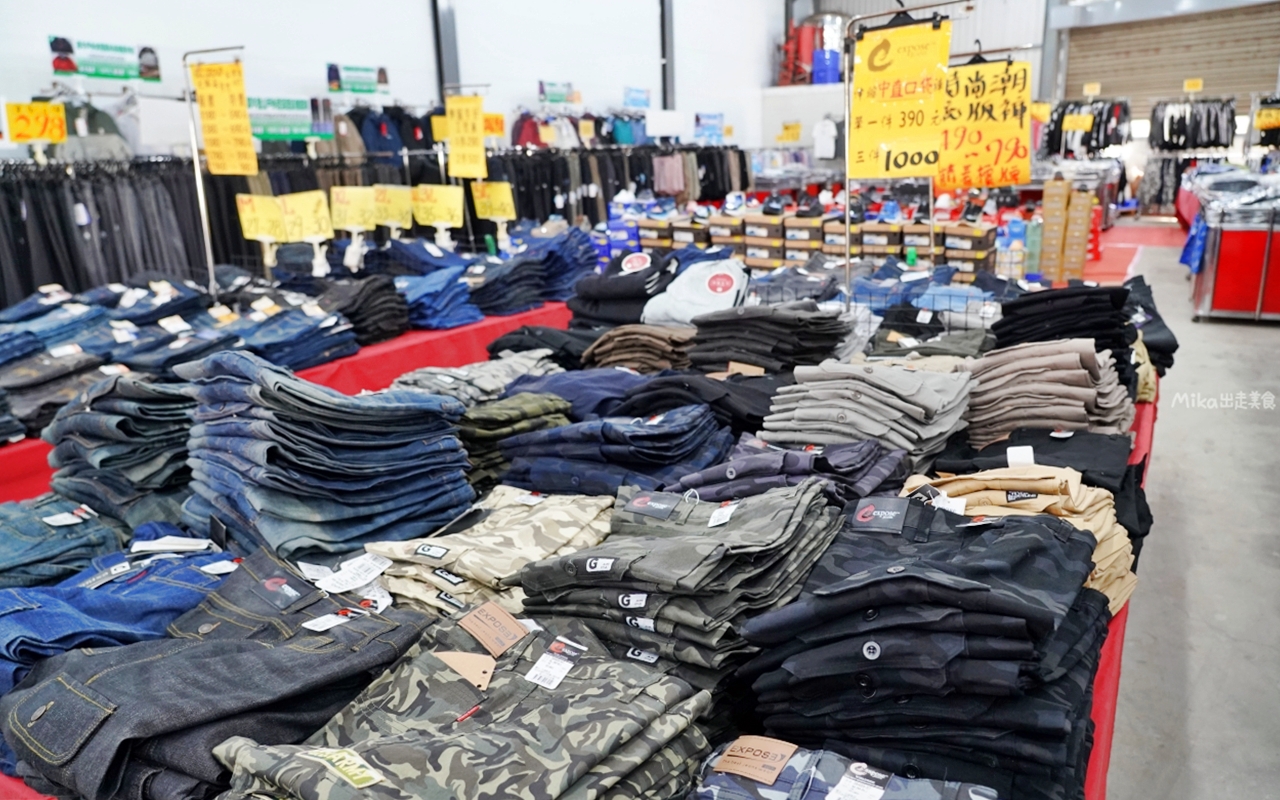 【苗栗】公館 原廠犀牛黑科技機能休閒衣 冬季特賣｜就在苗栗公館 原廠犀牛 機能休閒衣冬季特賣，過季限時特價最低只要50元起，透氣舒適長短褲、長短袖 還有限定組合價 四件990元喔。