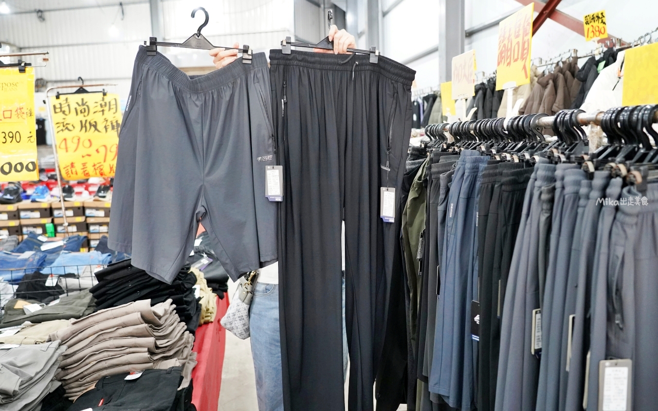 【苗栗】公館 原廠犀牛黑科技機能休閒衣 冬季特賣｜就在苗栗公館 原廠犀牛 機能休閒衣冬季特賣，過季限時特價最低只要50元起，透氣舒適長短褲、長短袖 還有限定組合價 四件990元喔。