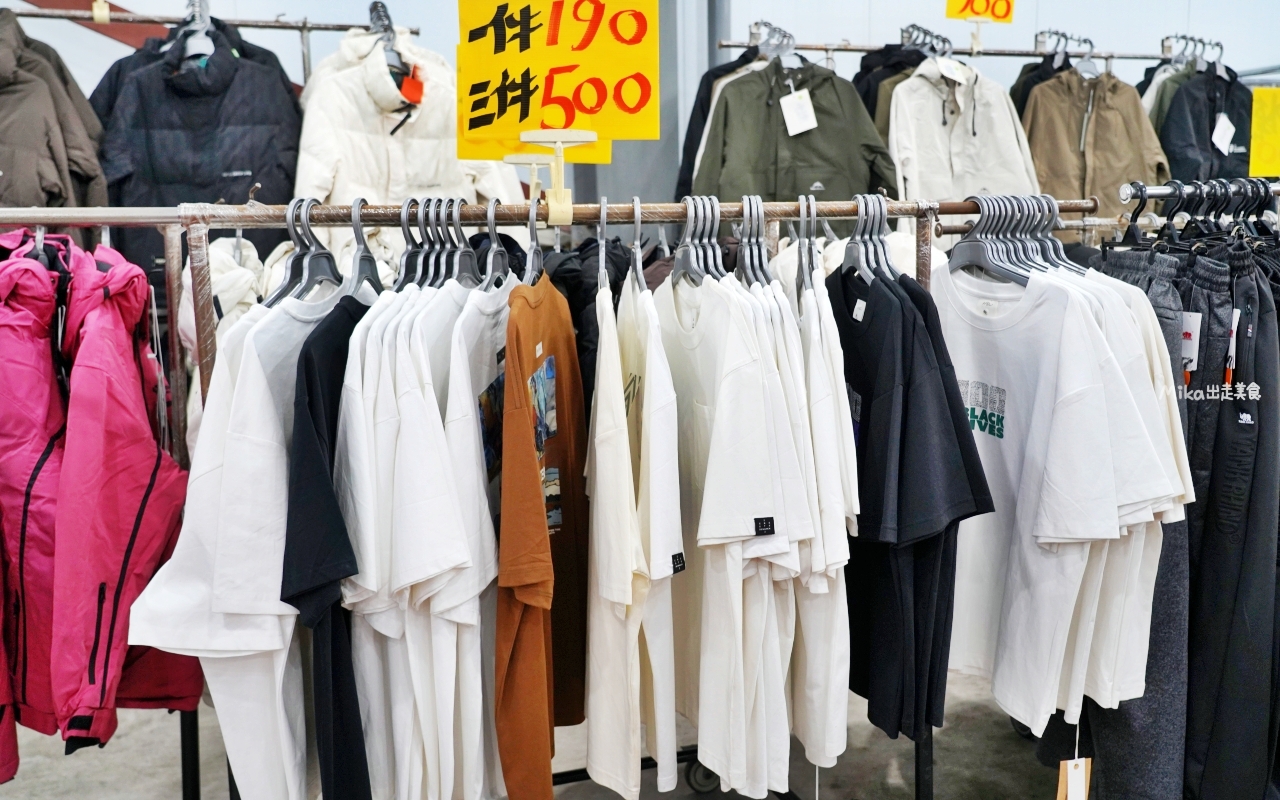 【苗栗】公館 原廠犀牛黑科技機能休閒衣 冬季特賣｜就在苗栗公館 原廠犀牛 機能休閒衣冬季特賣，過季限時特價最低只要50元起，透氣舒適長短褲、長短袖 還有限定組合價 四件990元喔。