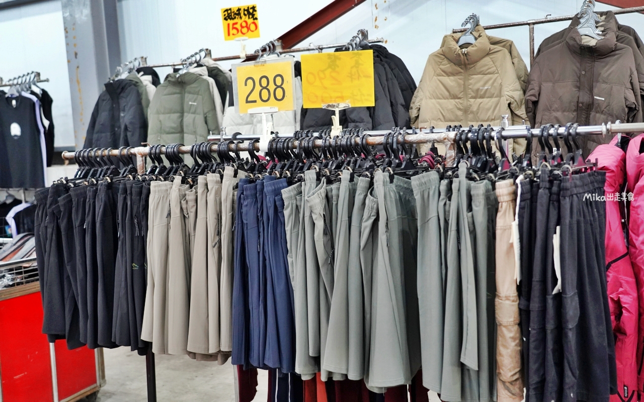 【苗栗】公館 原廠犀牛黑科技機能休閒衣 冬季特賣｜就在苗栗公館 原廠犀牛 機能休閒衣冬季特賣，過季限時特價最低只要50元起，透氣舒適長短褲、長短袖 還有限定組合價 四件990元喔。