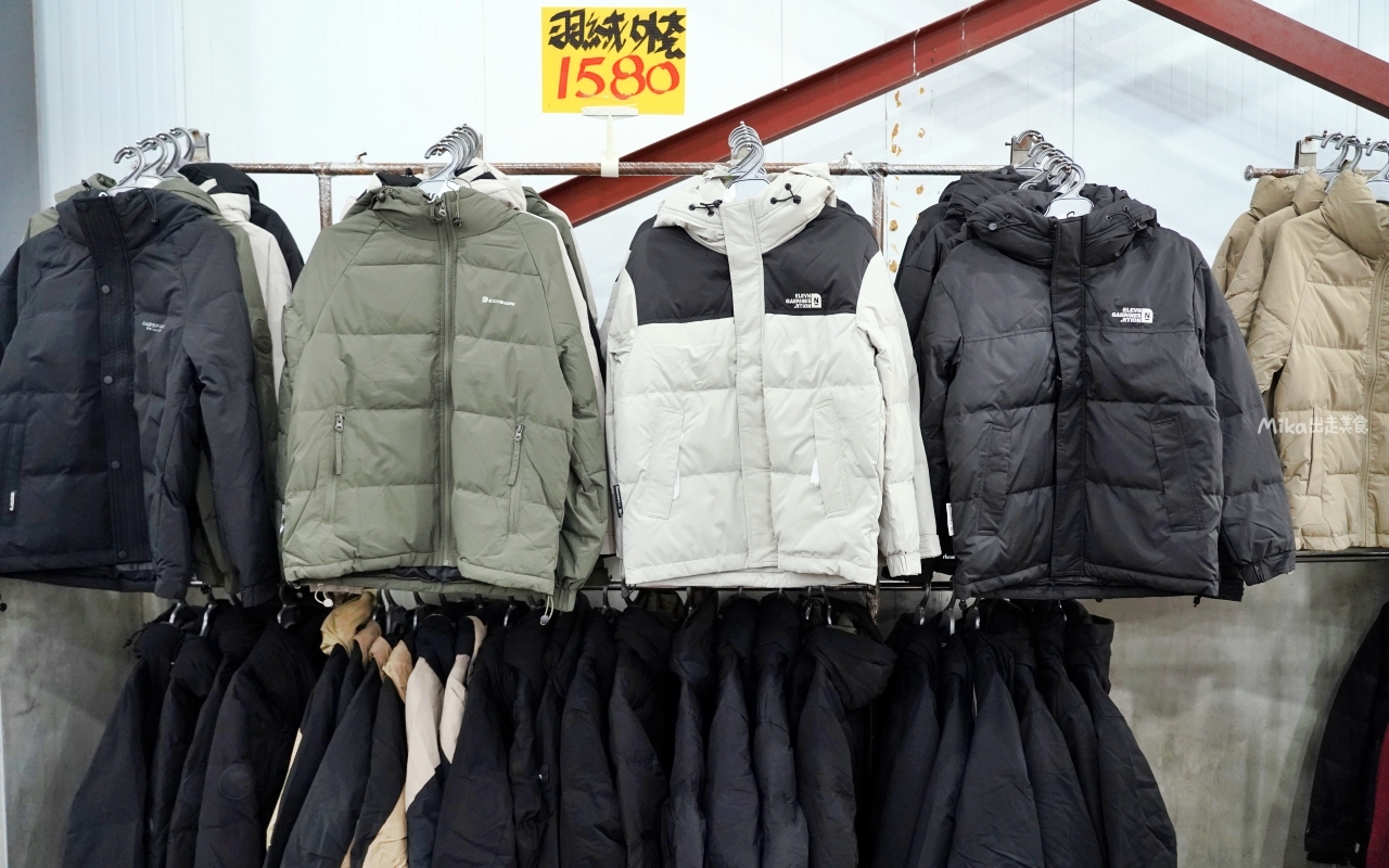 【苗栗】公館 原廠犀牛黑科技機能休閒衣 冬季特賣｜就在苗栗公館 原廠犀牛 機能休閒衣冬季特賣，過季限時特價最低只要50元起，透氣舒適長短褲、長短袖 還有限定組合價 四件990元喔。