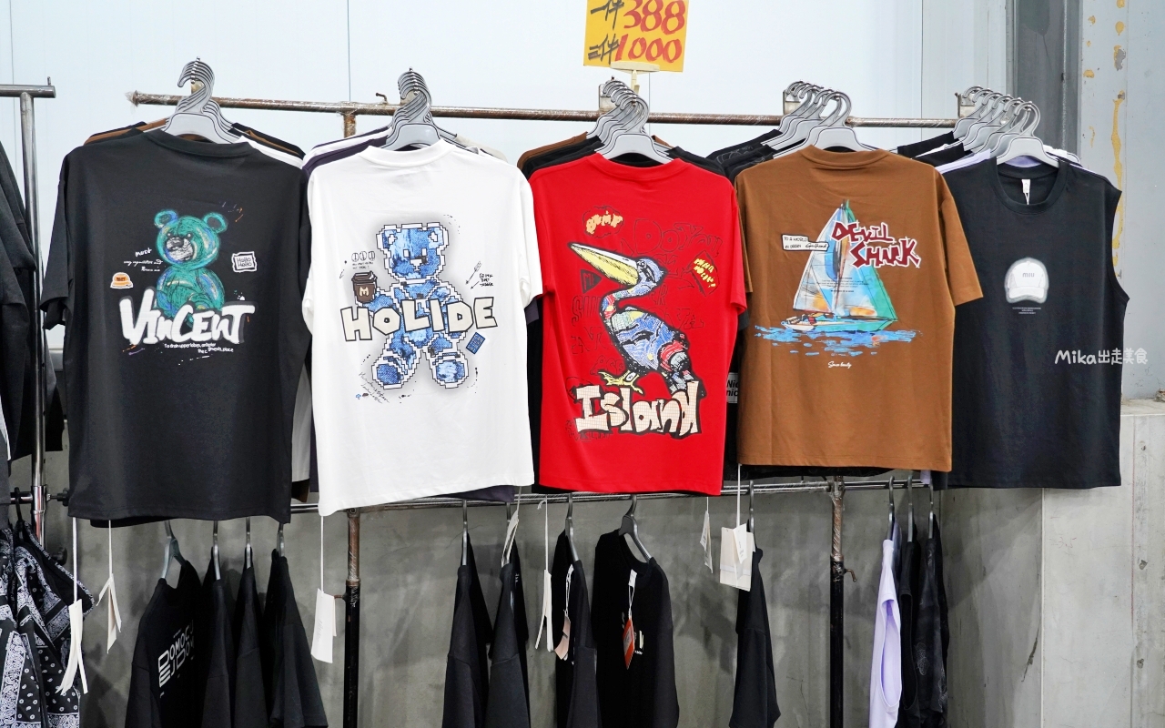 【苗栗】公館 原廠犀牛黑科技機能休閒衣 冬季特賣｜就在苗栗公館 原廠犀牛 機能休閒衣冬季特賣，過季限時特價最低只要50元起，透氣舒適長短褲、長短袖 還有限定組合價 四件990元喔。