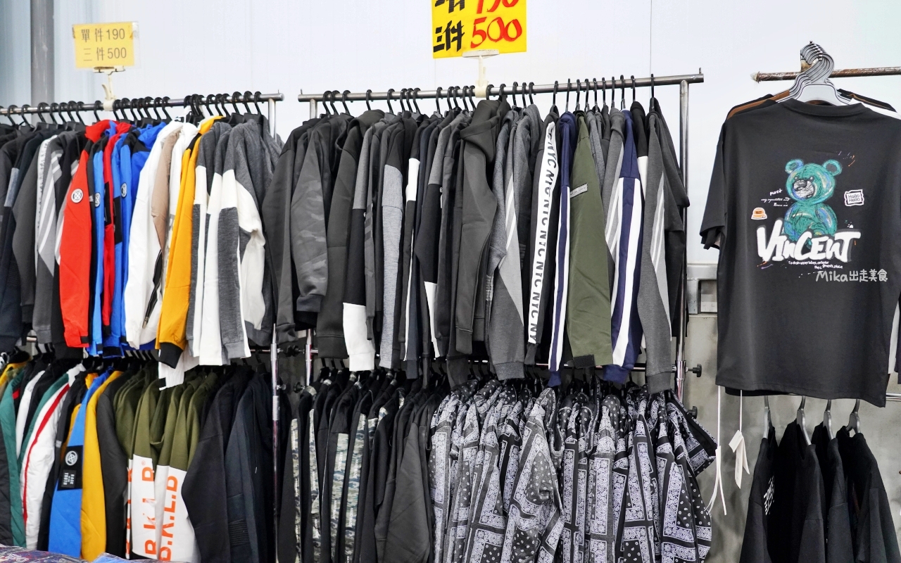 【苗栗】公館 原廠犀牛黑科技機能休閒衣 冬季特賣｜就在苗栗公館 原廠犀牛 機能休閒衣冬季特賣，過季限時特價最低只要50元起，透氣舒適長短褲、長短袖 還有限定組合價 四件990元喔。